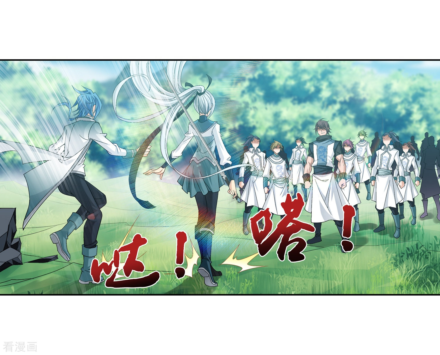 斗破苍穹之大主宰第205话 为了神级灵绝