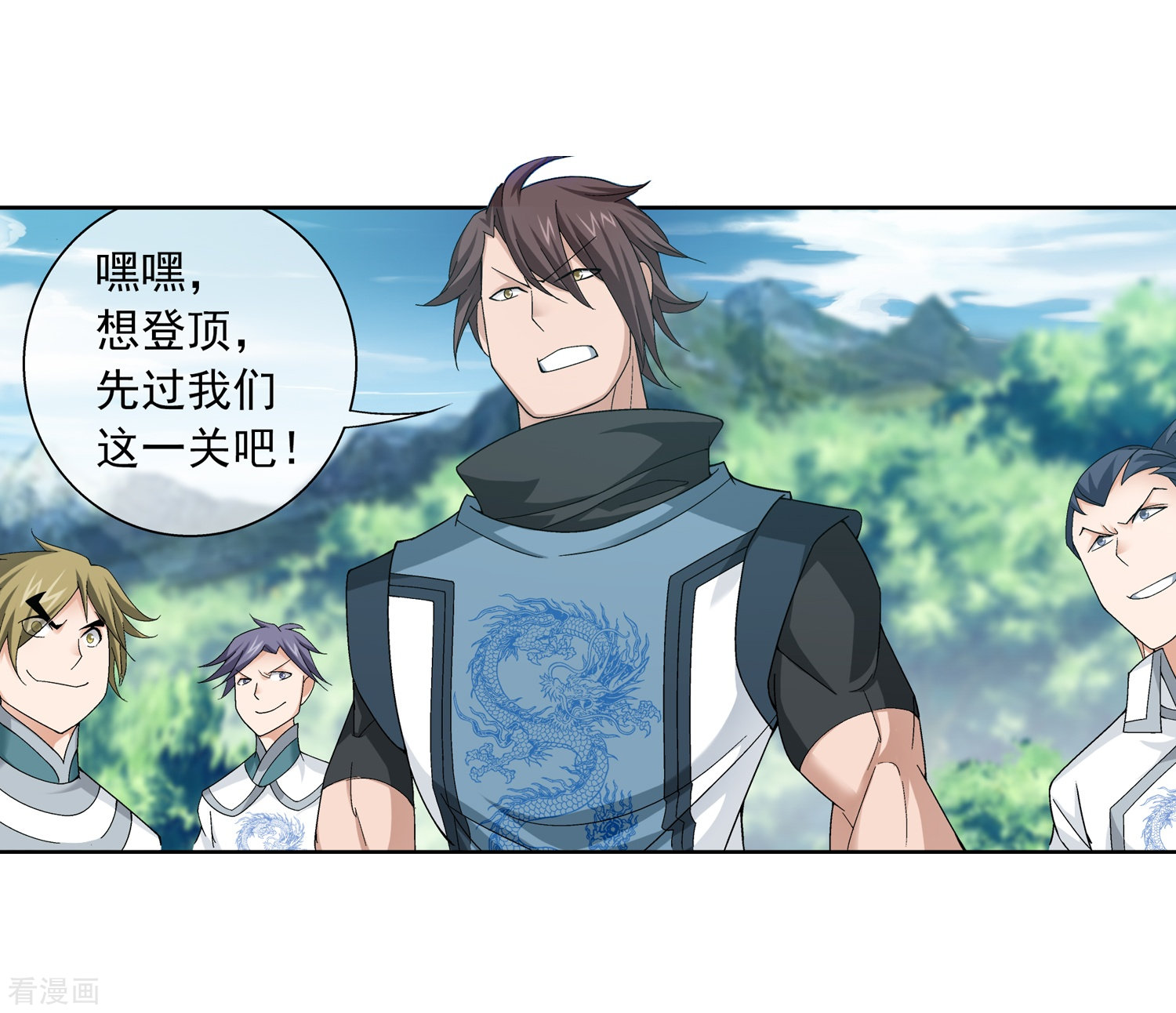 斗破苍穹之大主宰第205话 为了神级灵绝