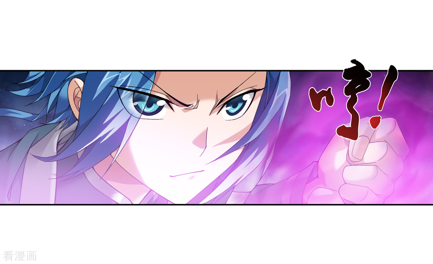 斗破苍穹之大主宰第205话 为了神级灵绝