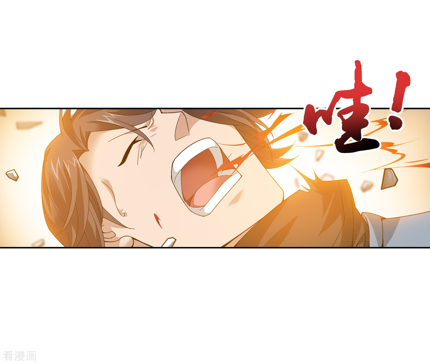 斗破苍穹之大主宰第205话 为了神级灵绝