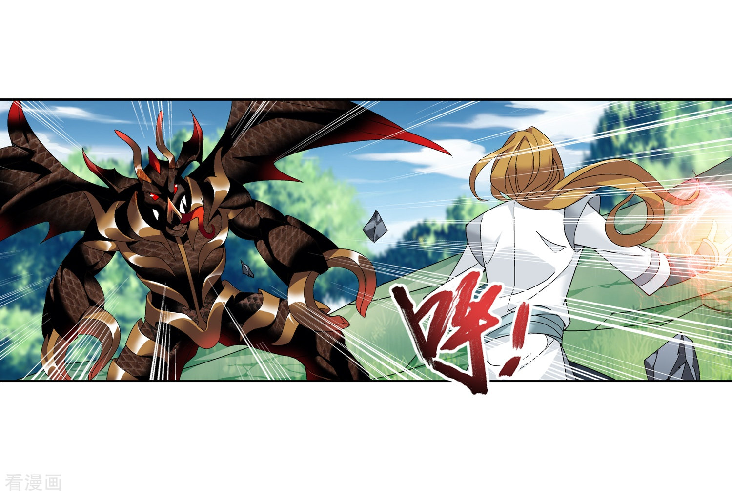 斗破苍穹之大主宰第205话 为了神级灵绝