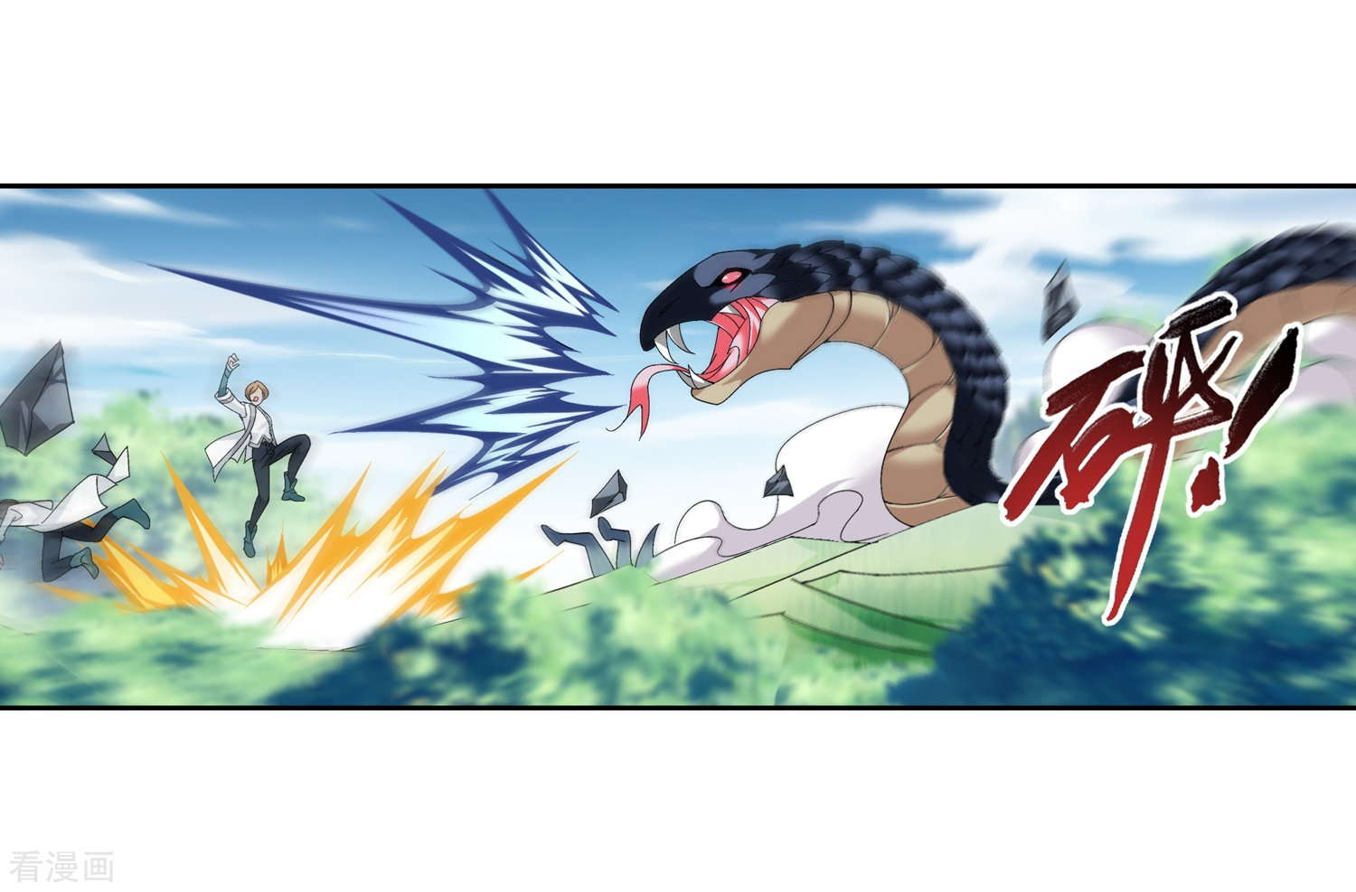 斗破苍穹之大主宰第205话 为了神级灵绝