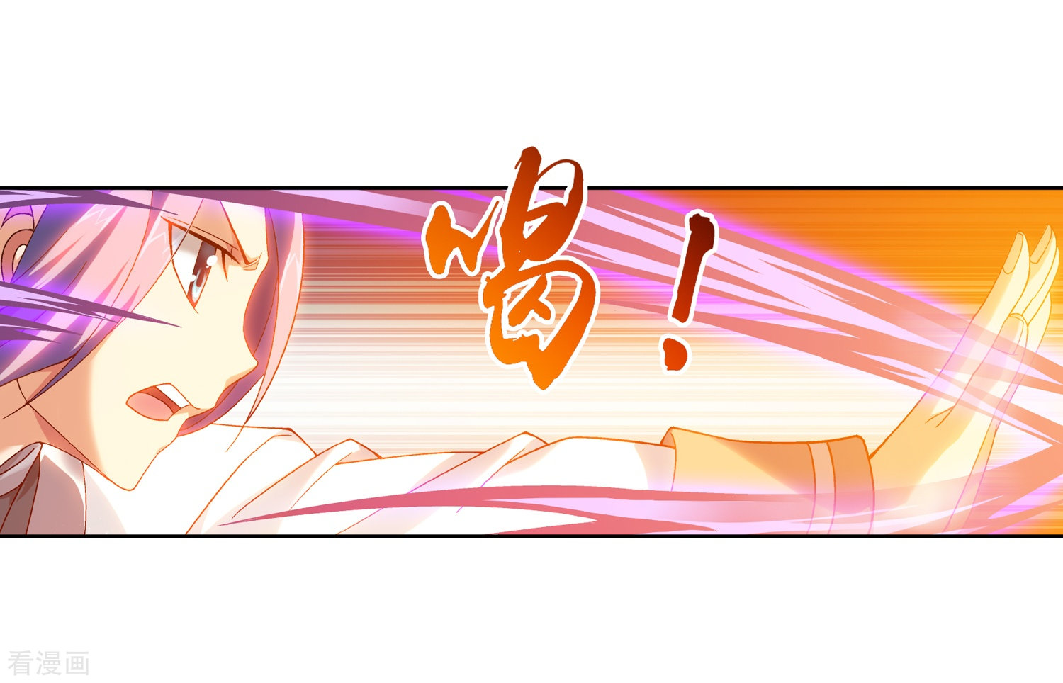 斗破苍穹之大主宰第206话 牧尘单挑山蟒