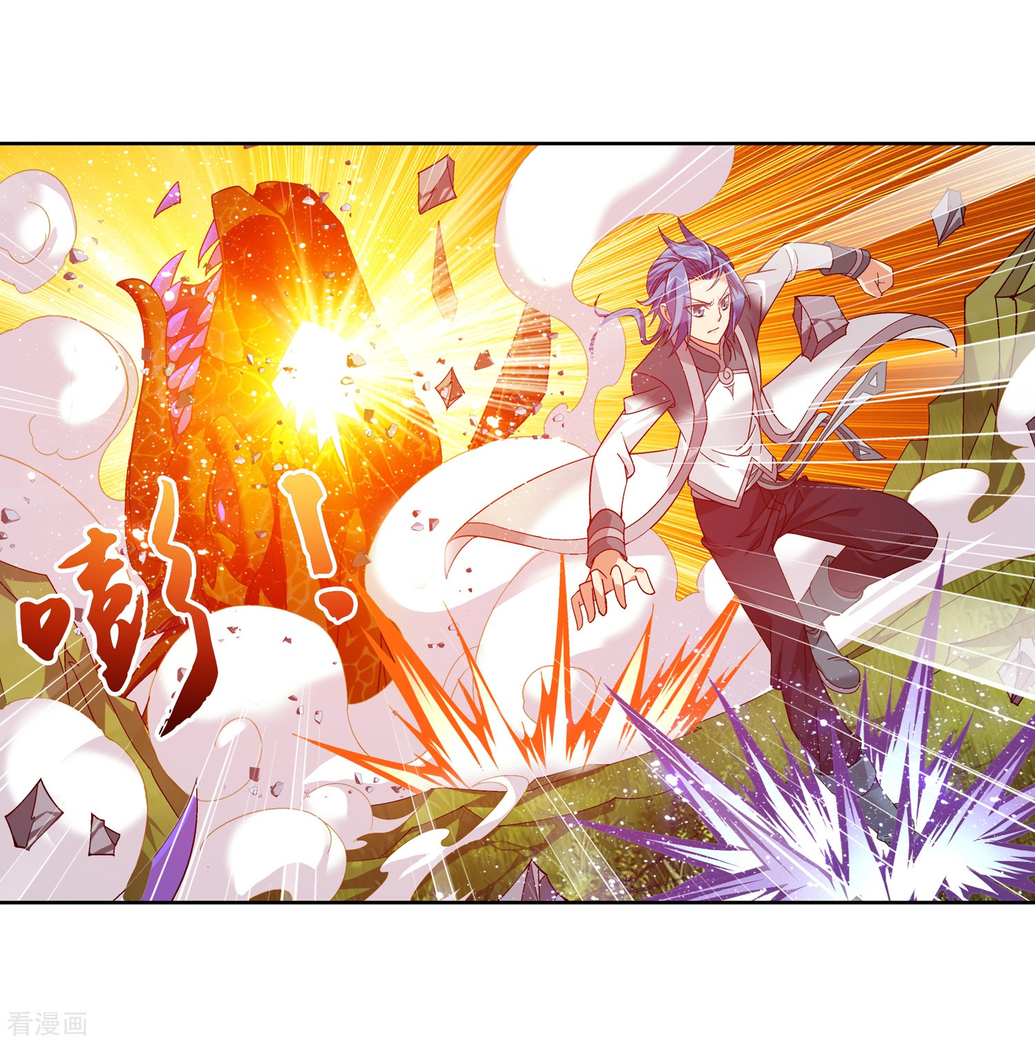 斗破苍穹之大主宰第206话 牧尘单挑山蟒