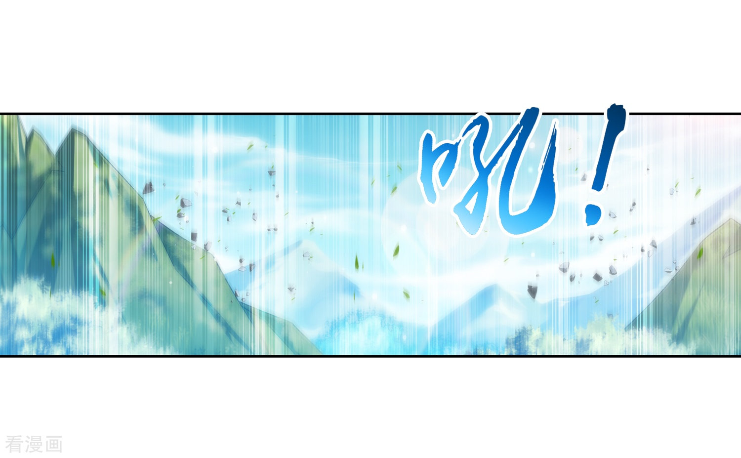 斗破苍穹之大主宰第206话 牧尘单挑山蟒