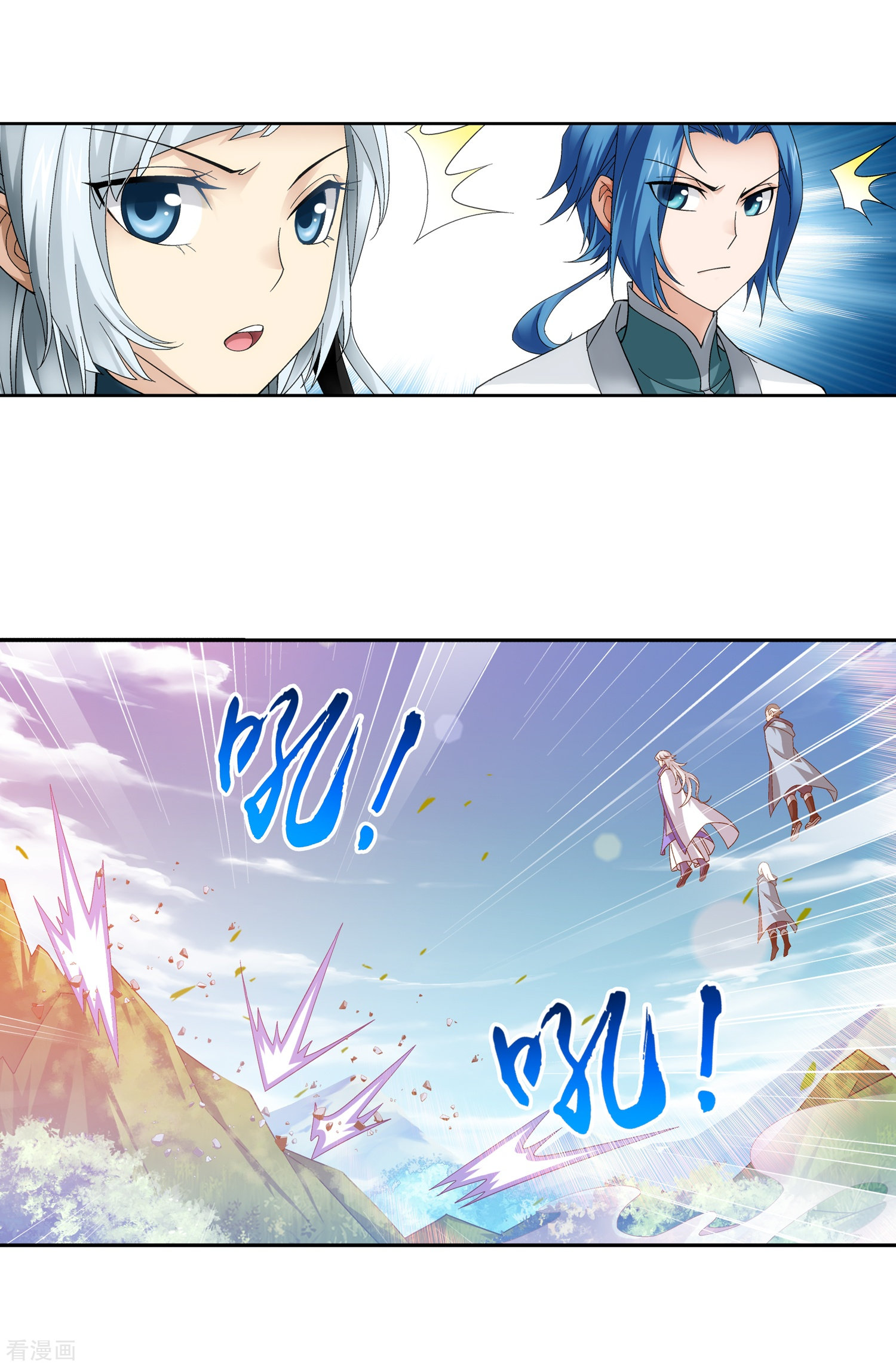 斗破苍穹之大主宰第206话 牧尘单挑山蟒