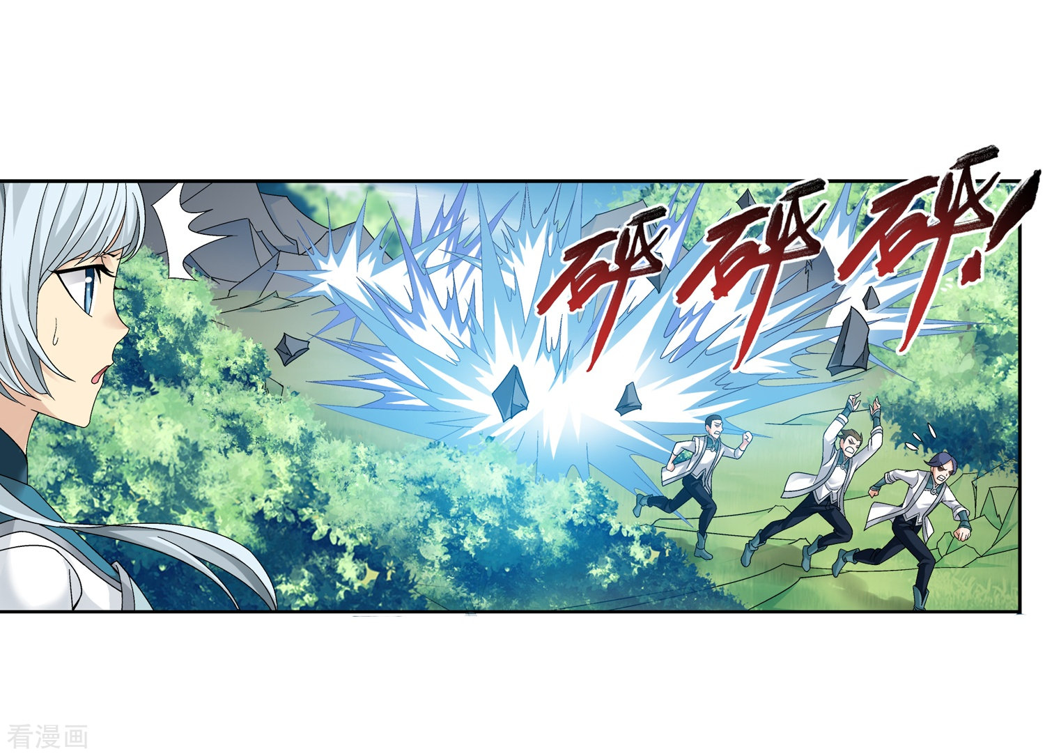 斗破苍穹之大主宰第206话 牧尘单挑山蟒