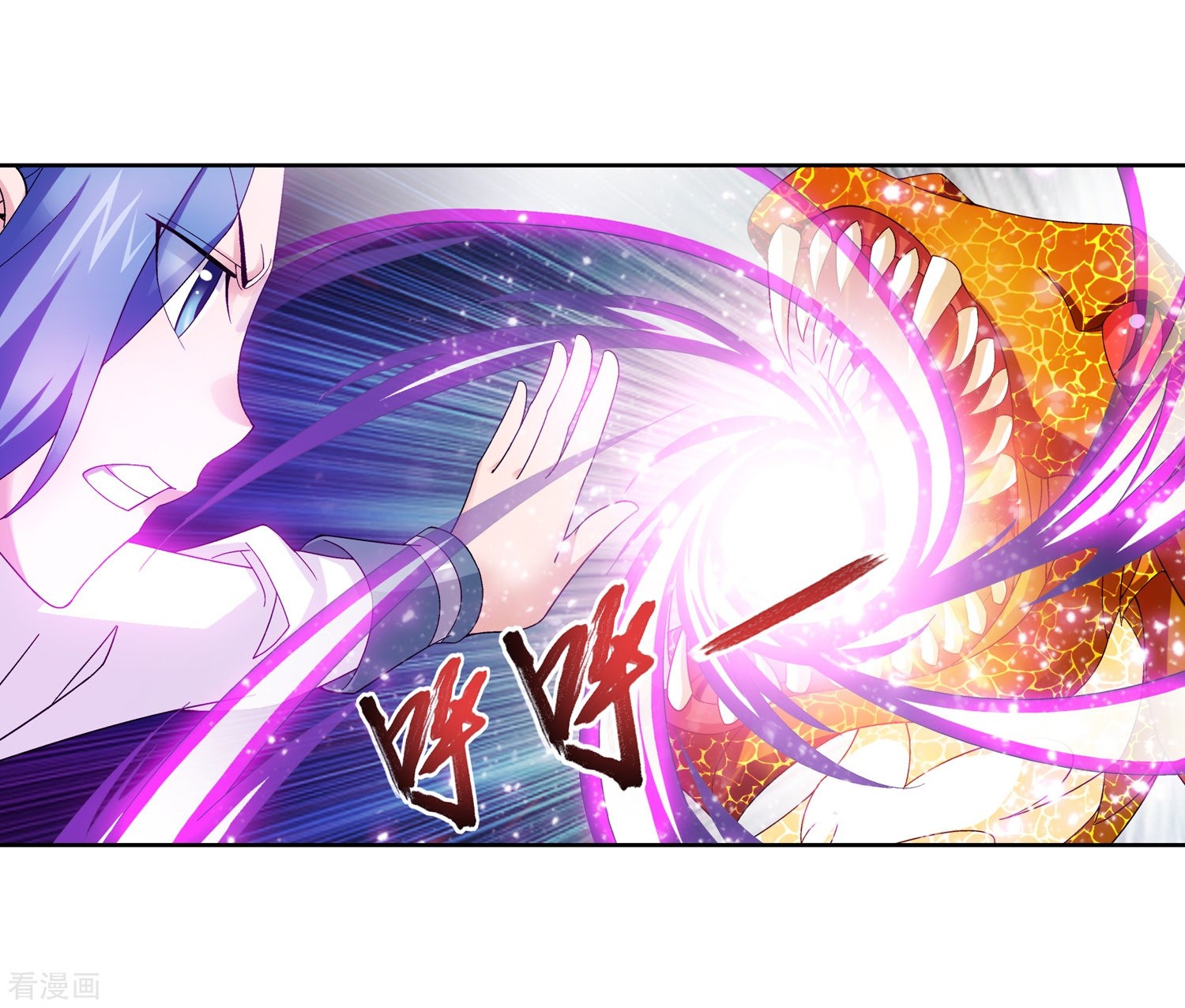 斗破苍穹之大主宰第206话 牧尘单挑山蟒