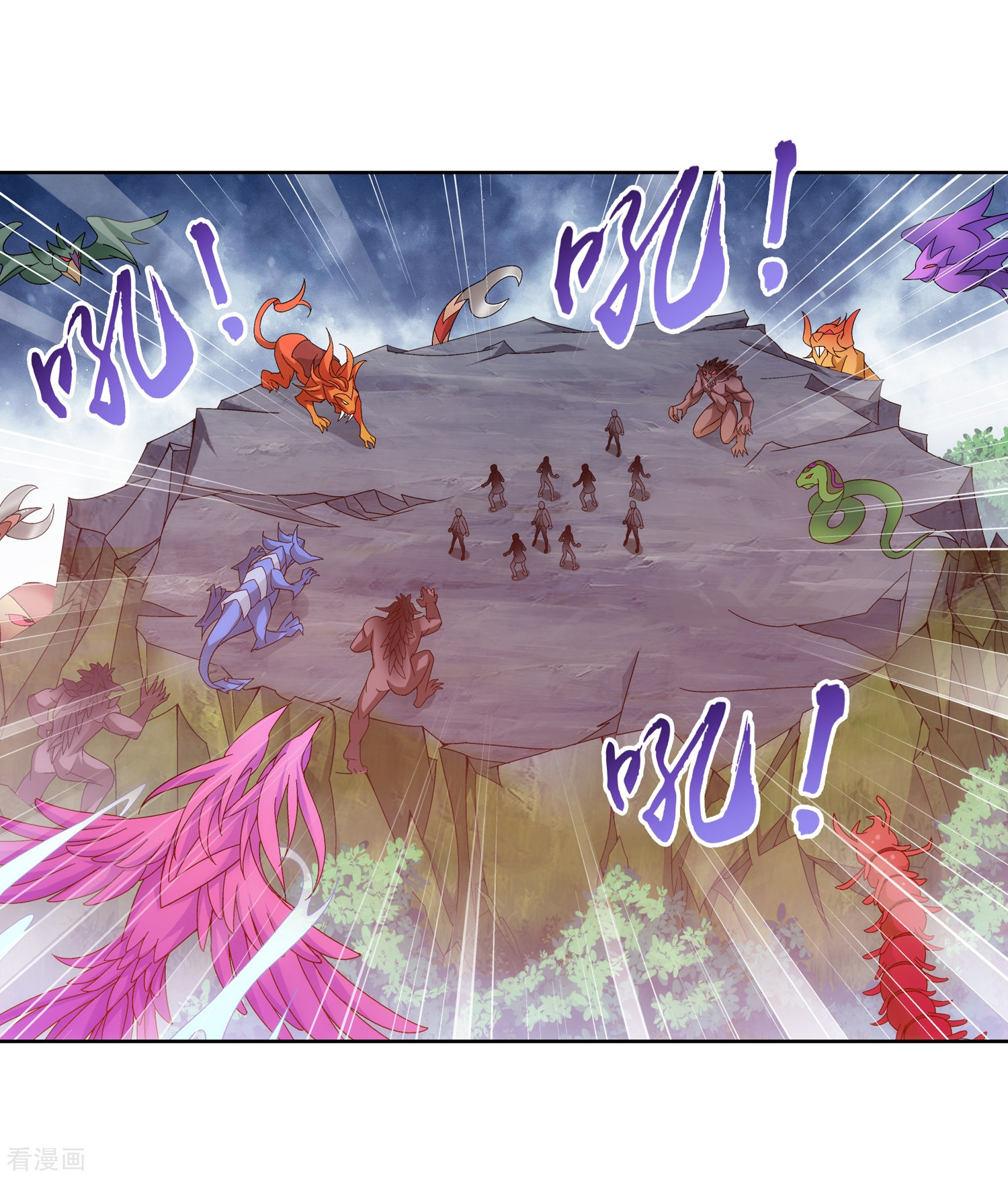 斗破苍穹之大主宰第207话 遭遇灵兽围追