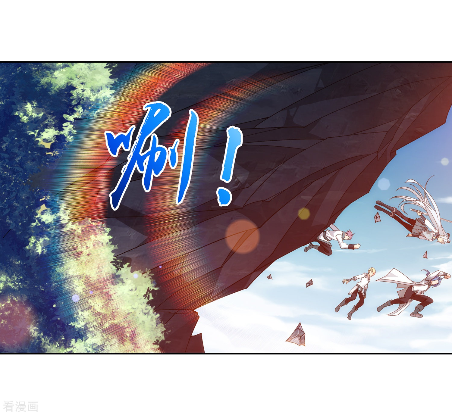 斗破苍穹之大主宰第207话 遭遇灵兽围追