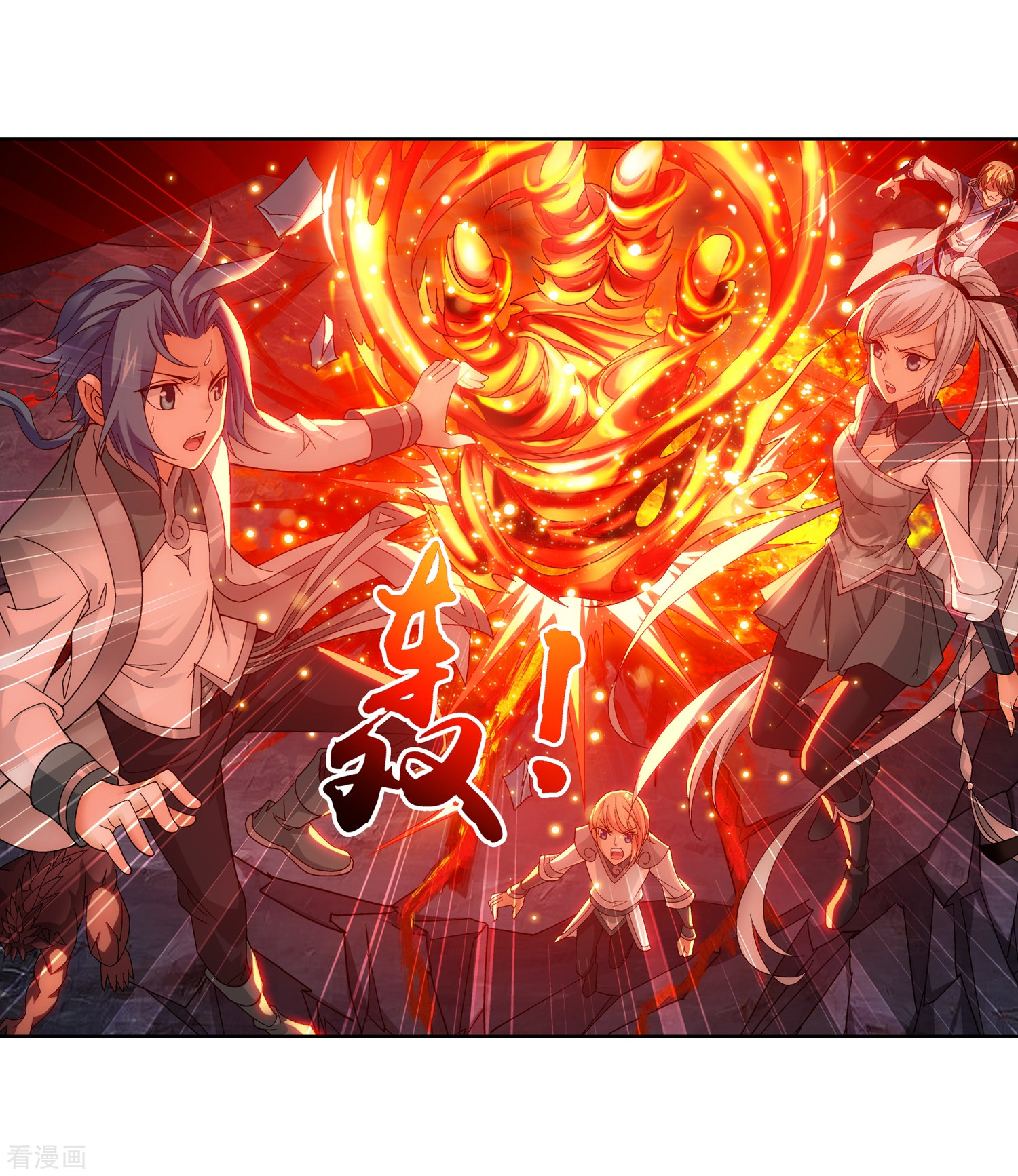 斗破苍穹之大主宰第207话 遭遇灵兽围追