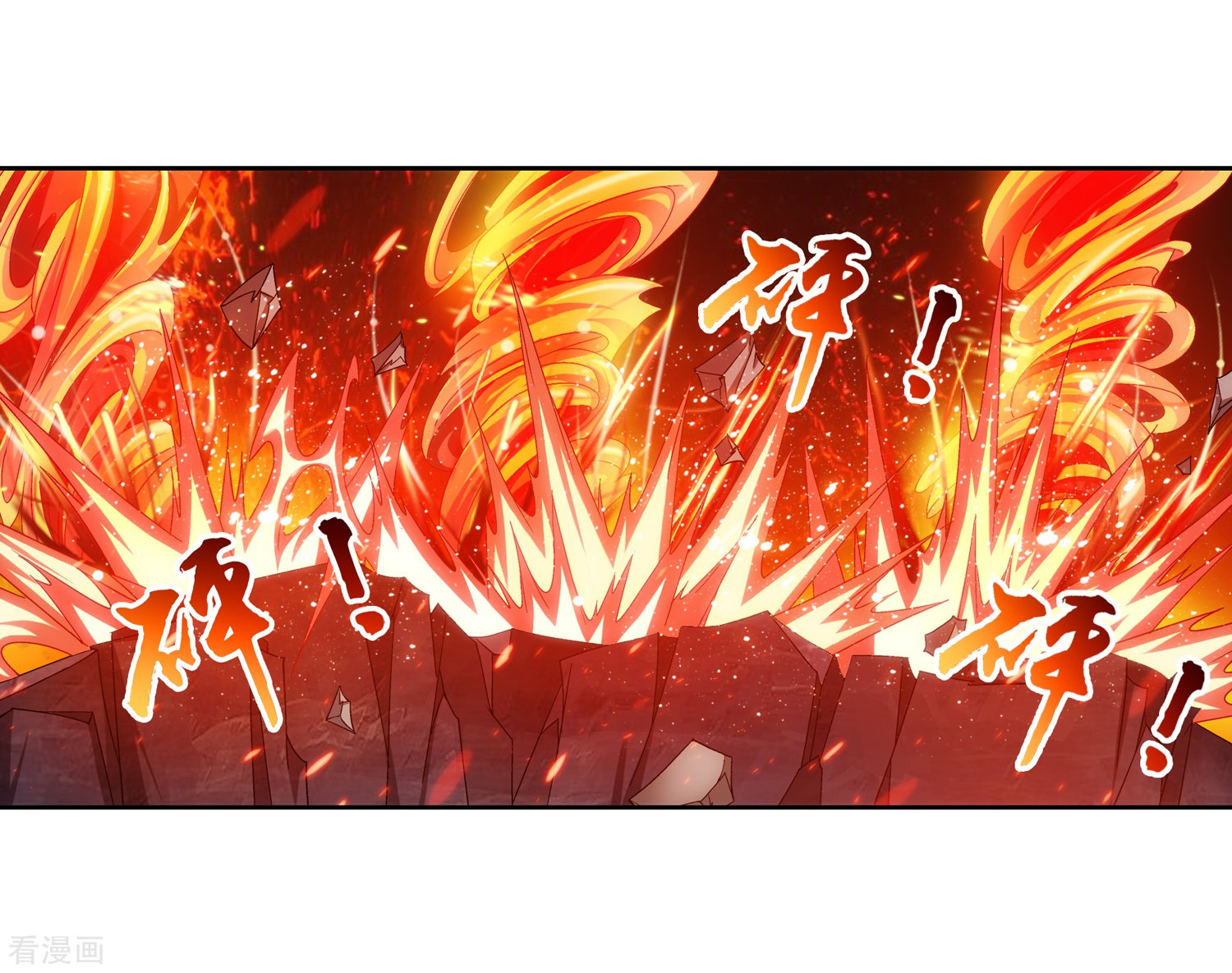 斗破苍穹之大主宰第207话 遭遇灵兽围追