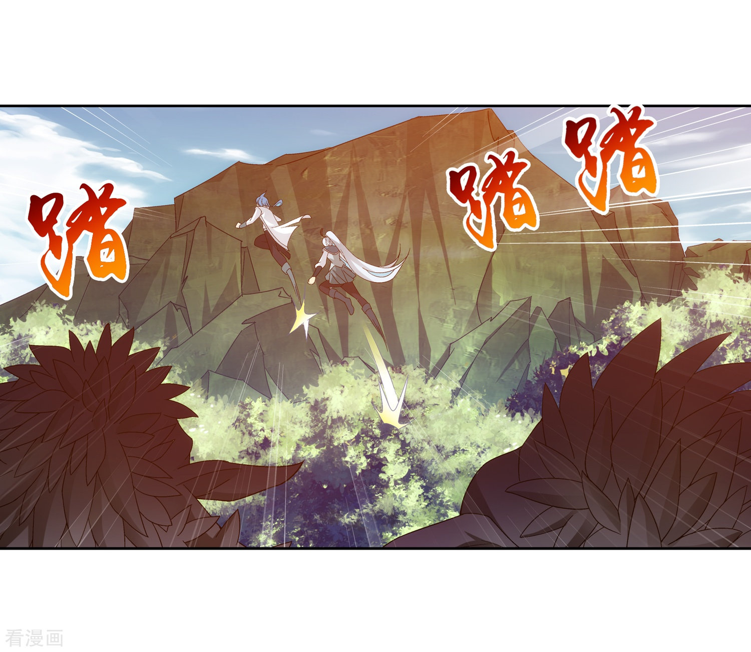 斗破苍穹之大主宰第207话 遭遇灵兽围追