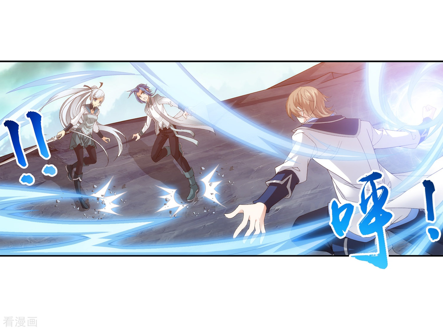 斗破苍穹之大主宰第207话 遭遇灵兽围追