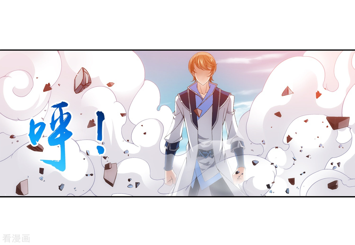 斗破苍穹之大主宰第207话 遭遇灵兽围追