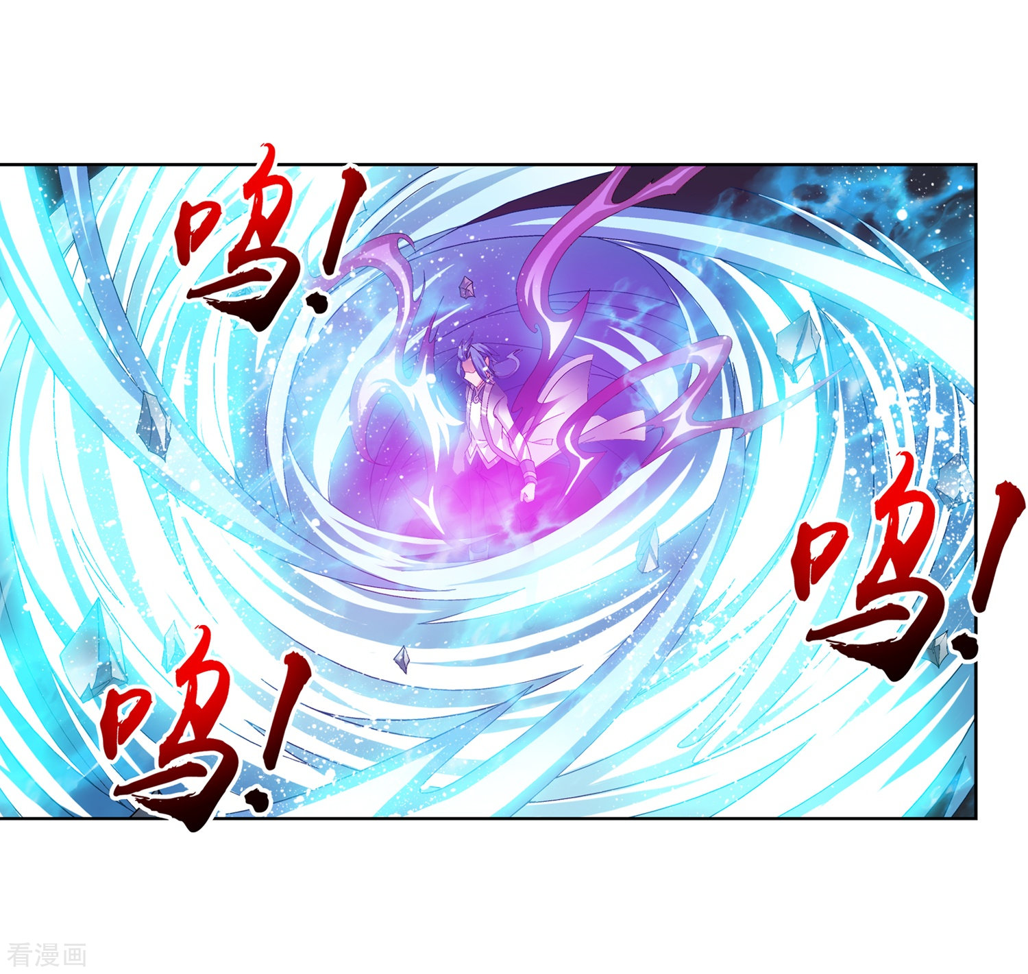 斗破苍穹之大主宰第210话 山巅夺旗之战