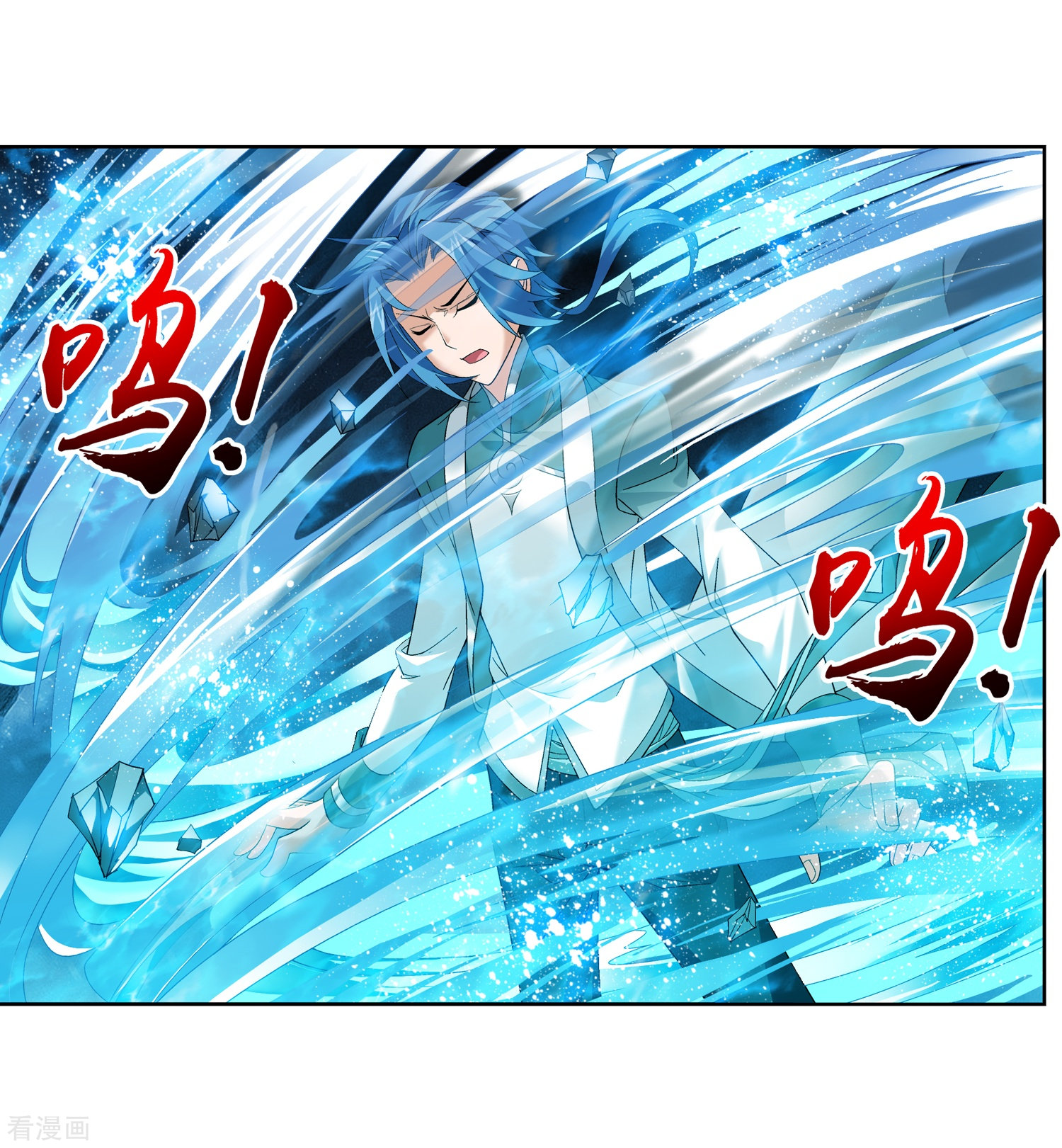 斗破苍穹之大主宰第210话 山巅夺旗之战