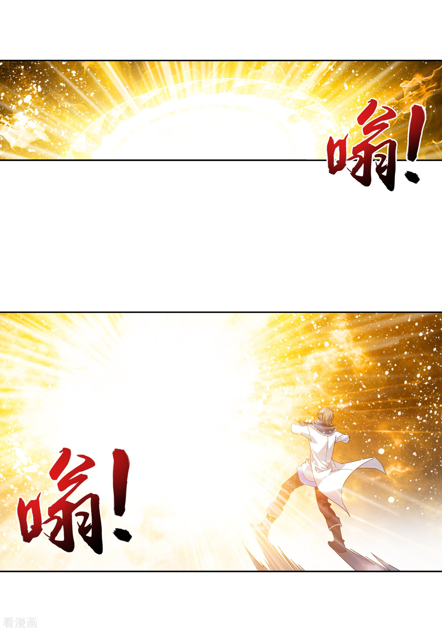 斗破苍穹之大主宰第211话 战斗一触即发