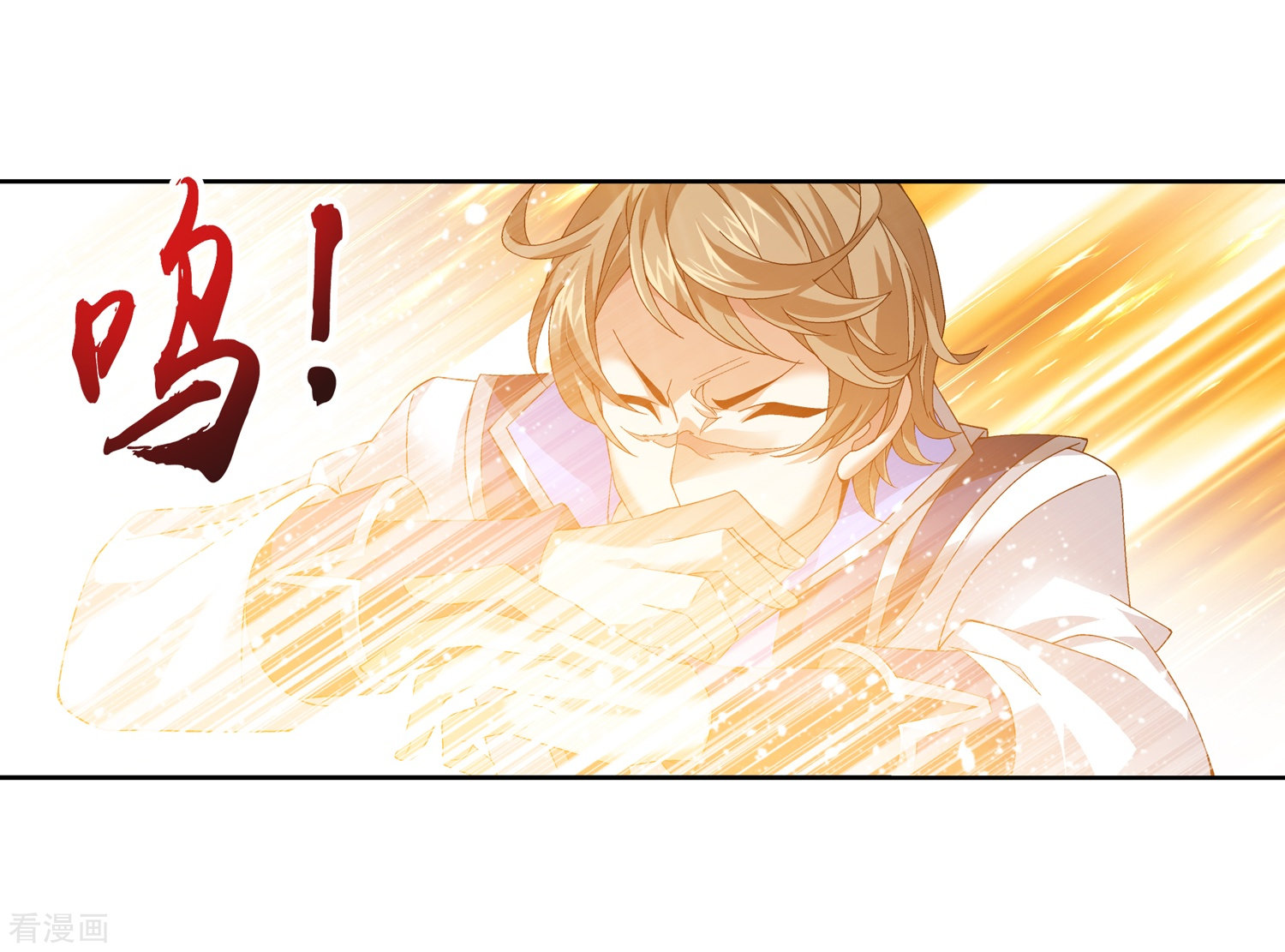 斗破苍穹之大主宰第211话 战斗一触即发