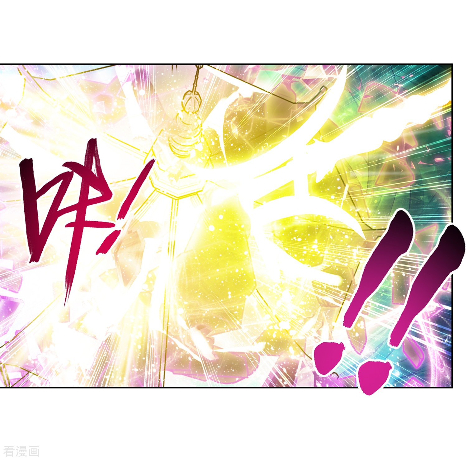 斗破苍穹之大主宰第211话 战斗一触即发