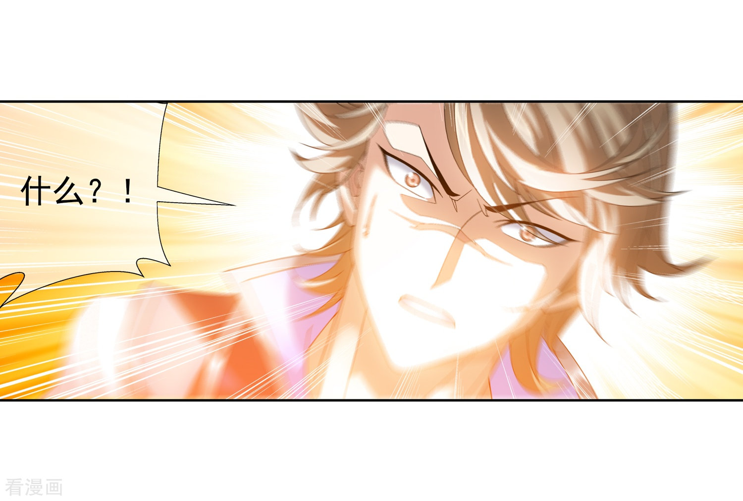 斗破苍穹之大主宰第211话 战斗一触即发