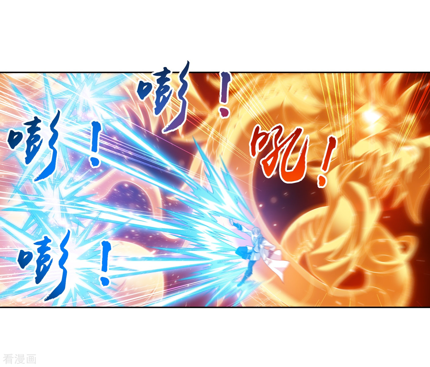 斗破苍穹之大主宰第212话 牧尘布阵被挡