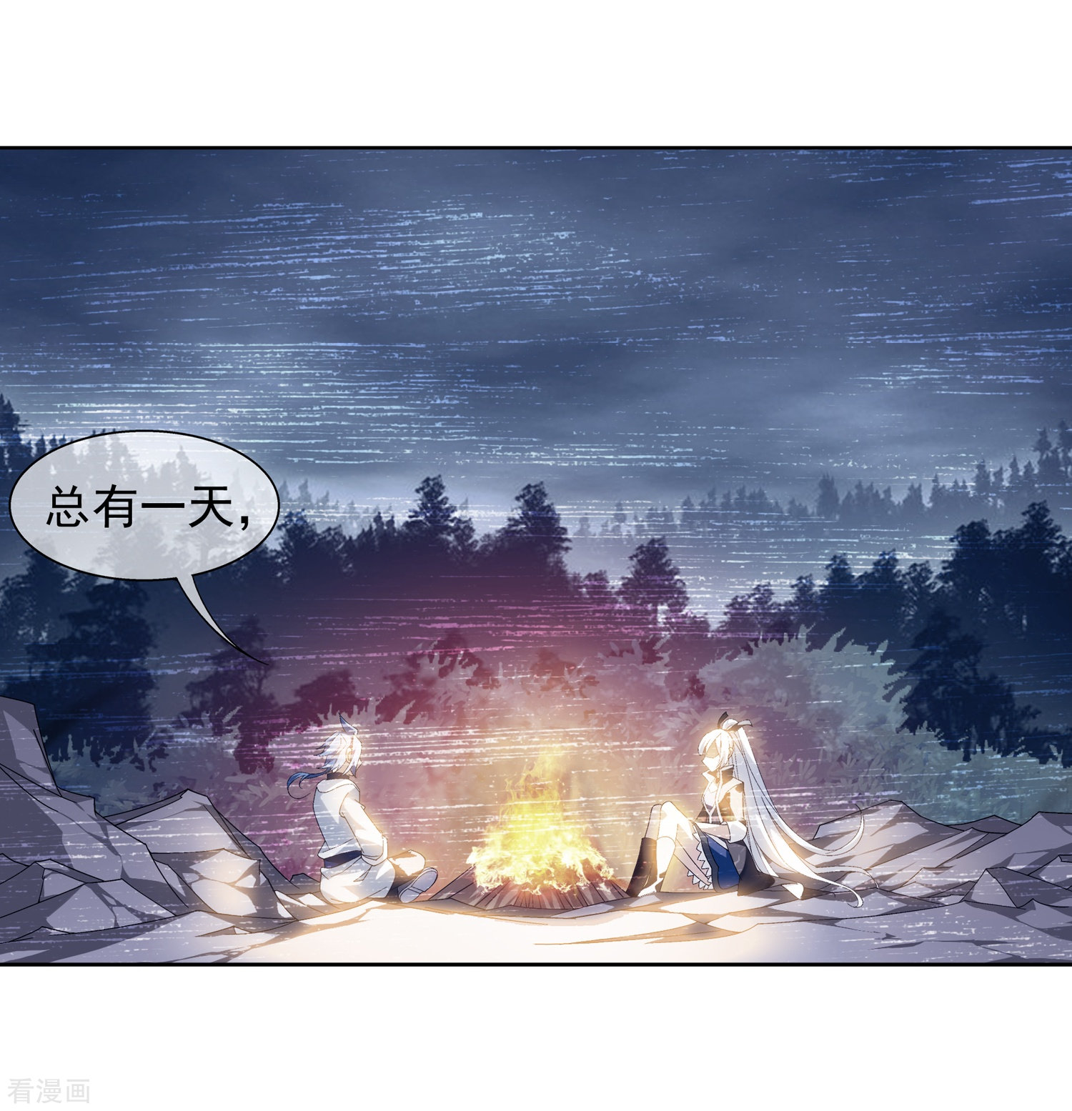 斗破苍穹之大主宰第212话 牧尘布阵被挡