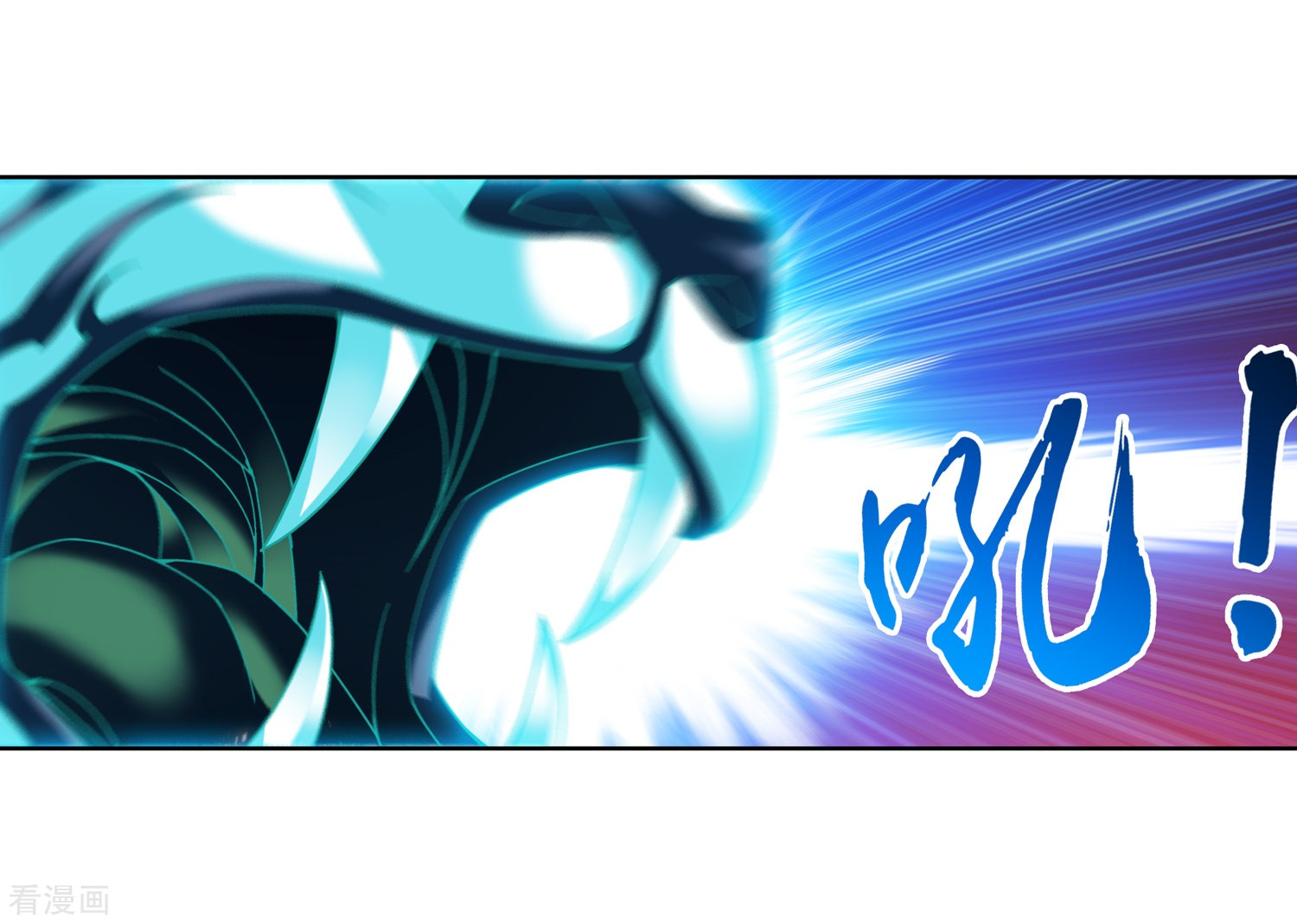 斗破苍穹之大主宰第213话 杨弘化身虎蛟