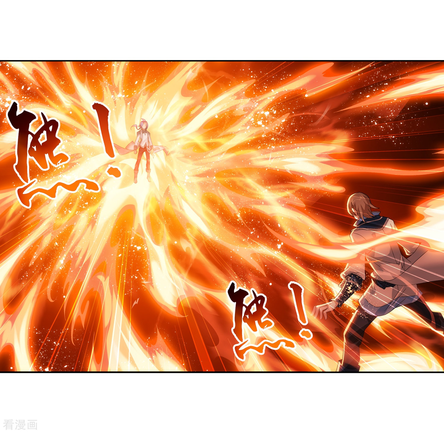 斗破苍穹之大主宰第213话 杨弘化身虎蛟