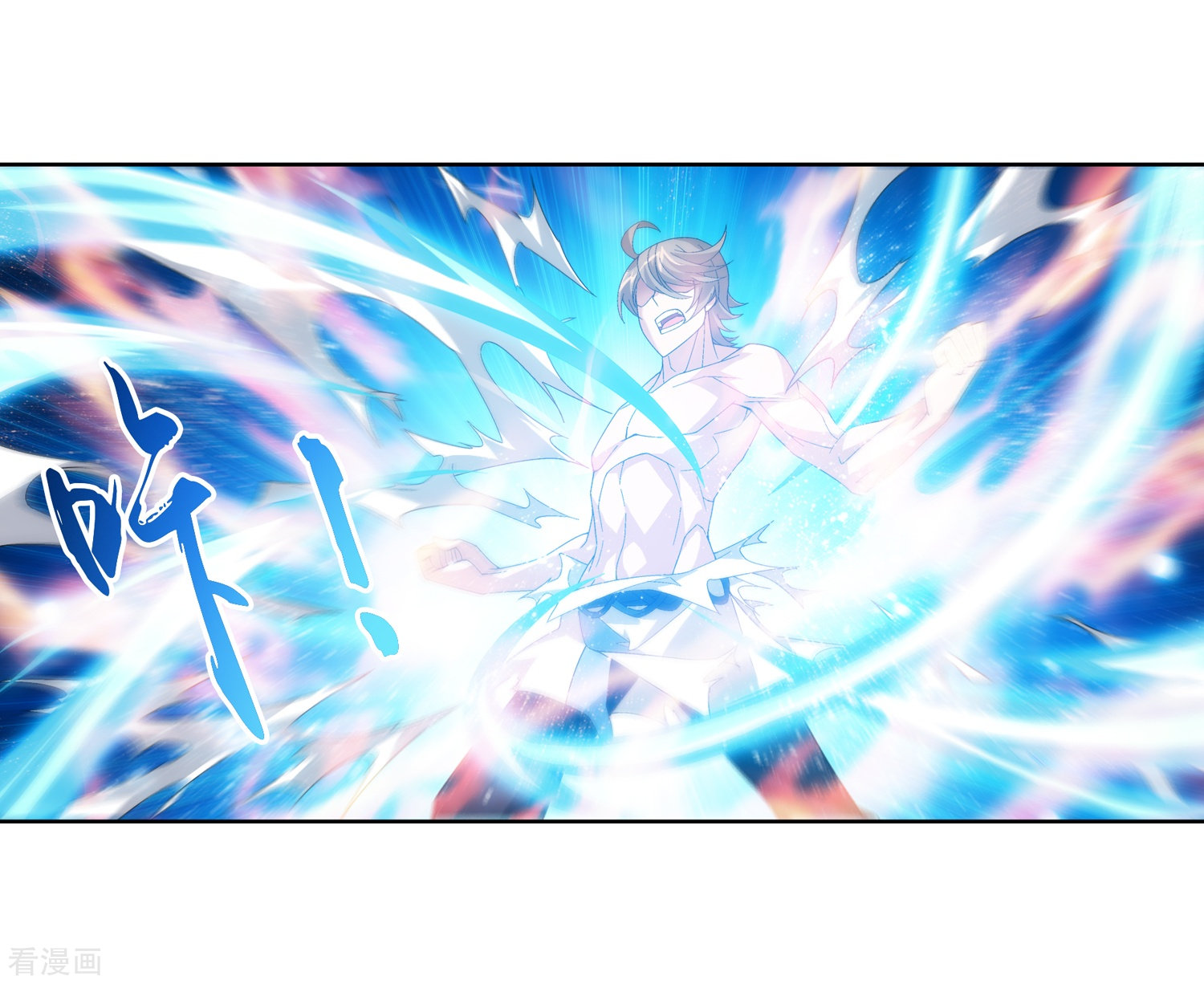 斗破苍穹之大主宰第213话 杨弘化身虎蛟