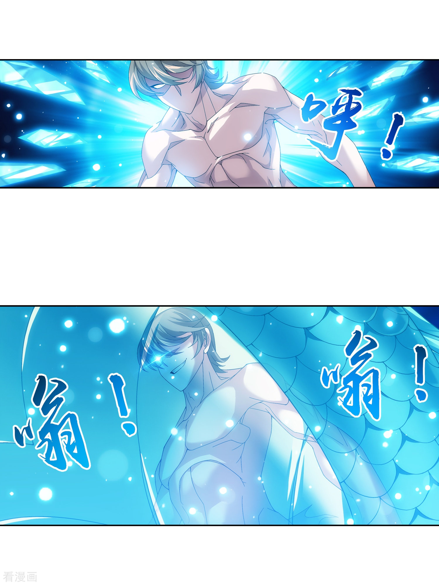 斗破苍穹之大主宰第213话 杨弘化身虎蛟