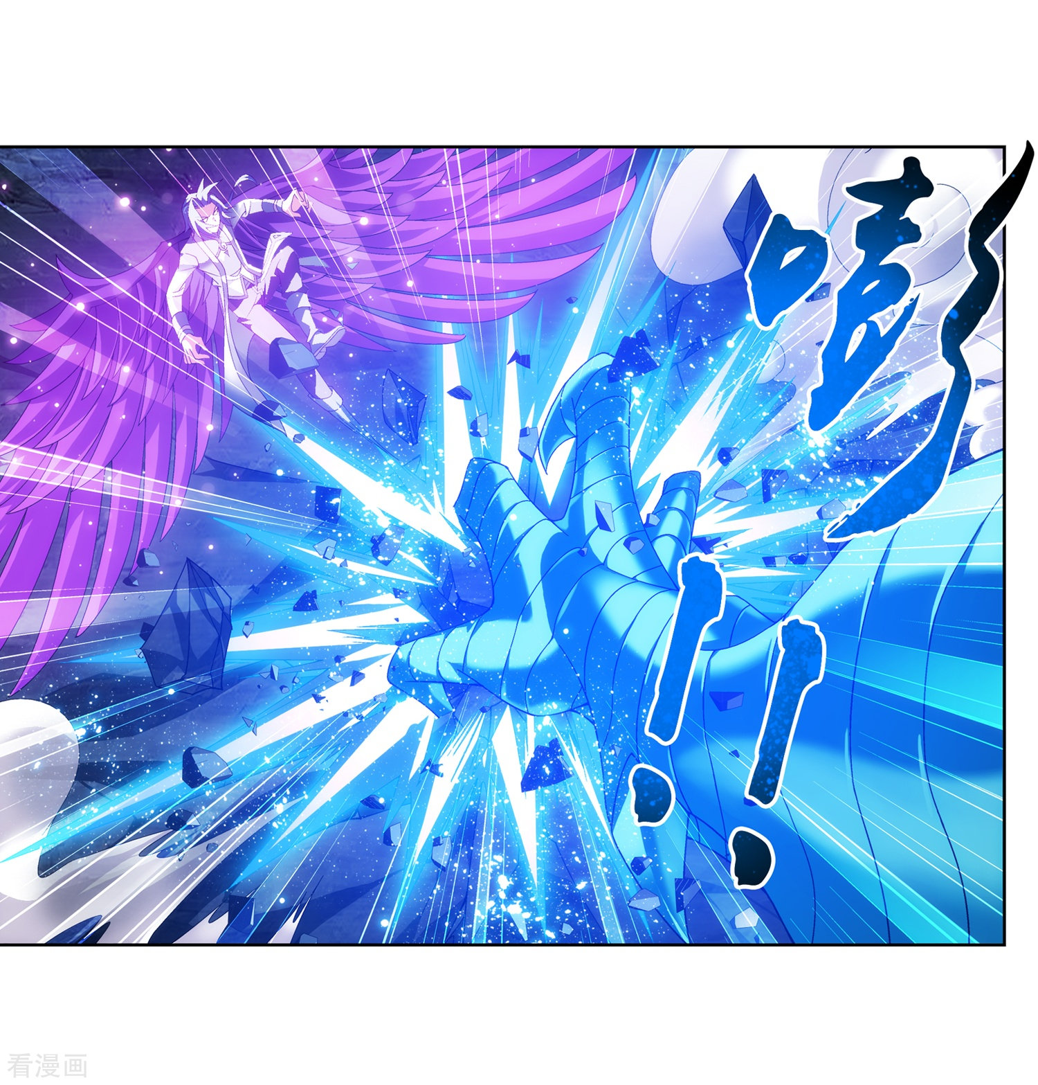 斗破苍穹之大主宰第214话 九幽雀的涅槃