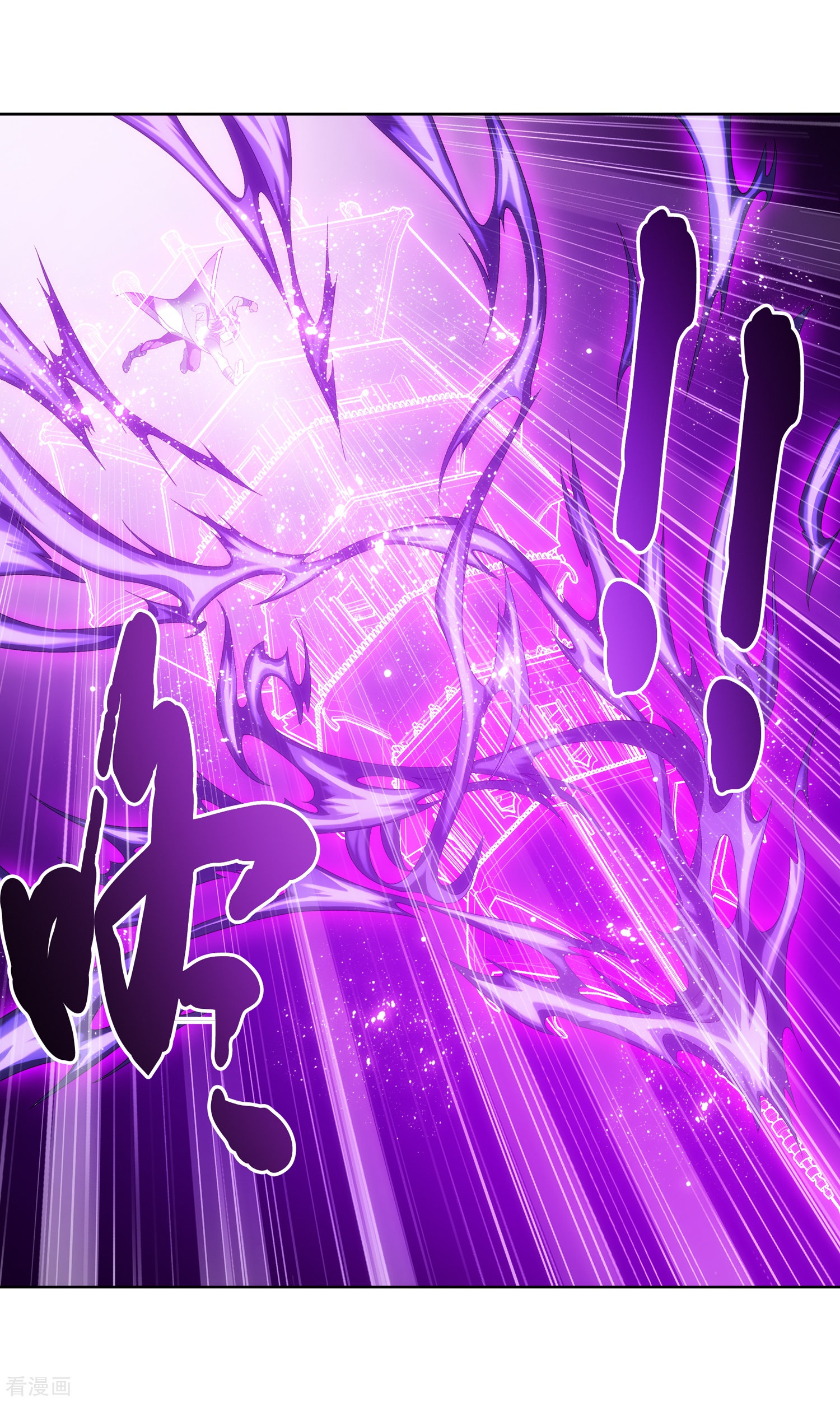 斗破苍穹之大主宰第215话 杀招大浮屠绝