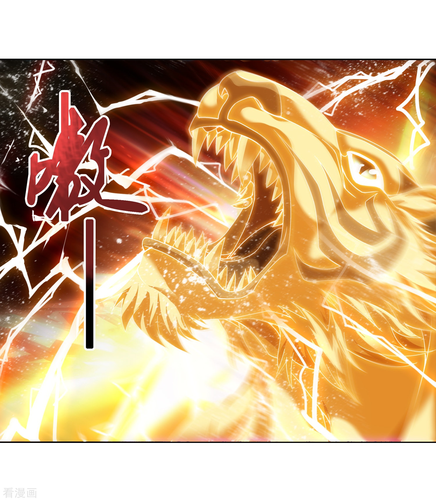 斗破苍穹之大主宰第215话 杀招大浮屠绝