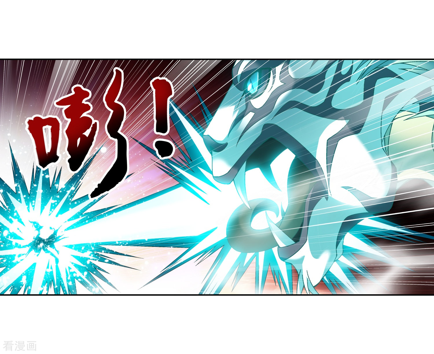 斗破苍穹之大主宰第215话 杀招大浮屠绝