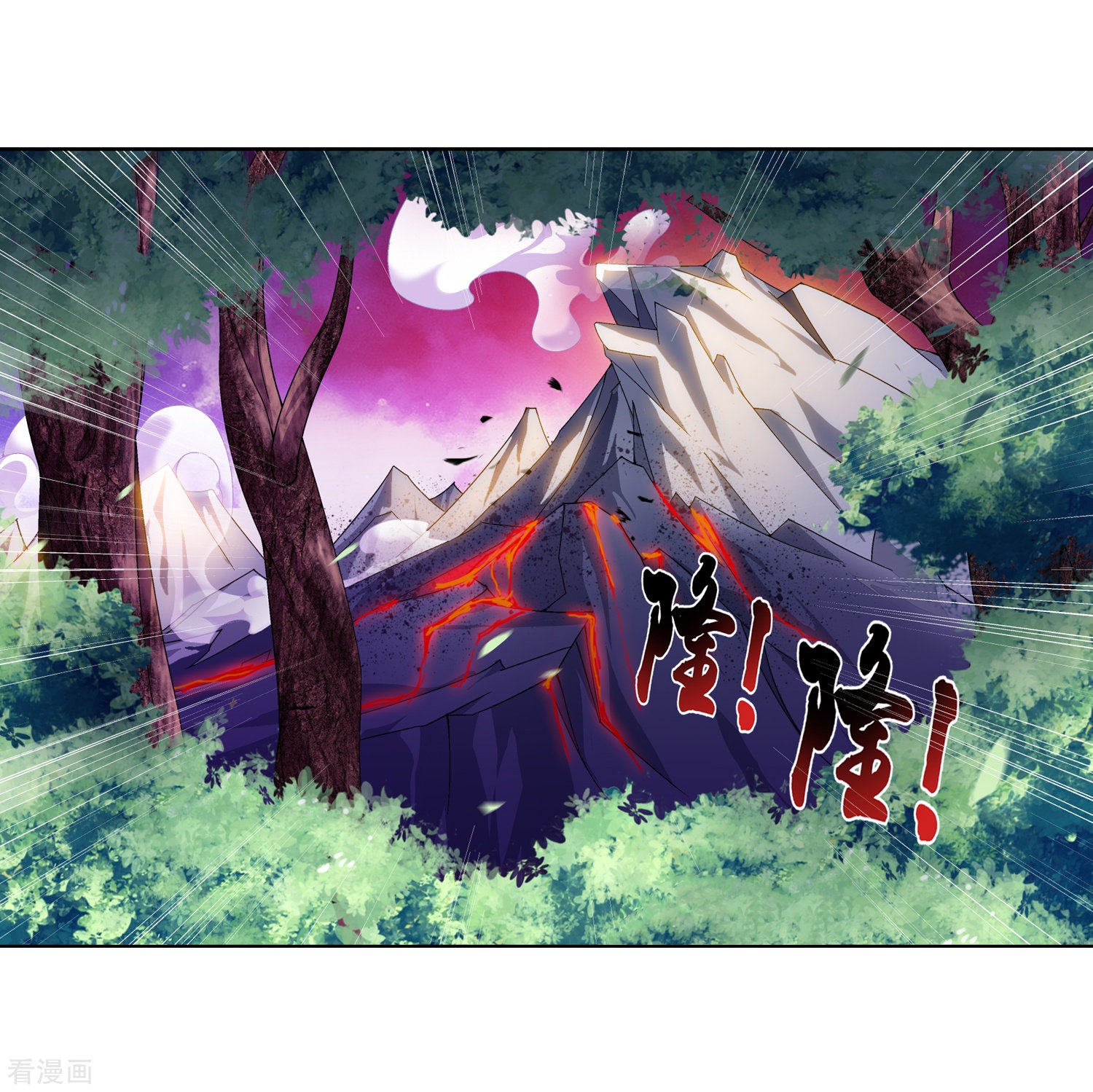 斗破苍穹之大主宰第215话 杀招大浮屠绝