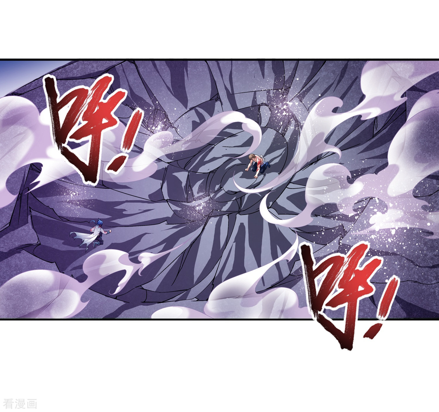 斗破苍穹之大主宰第215话 杀招大浮屠绝