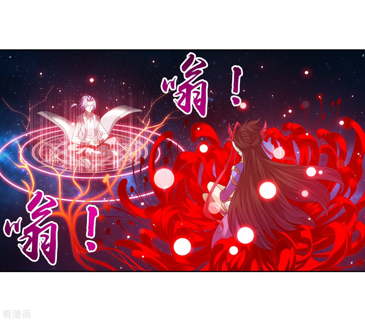 斗破苍穹之大主宰第215话 杀招大浮屠绝