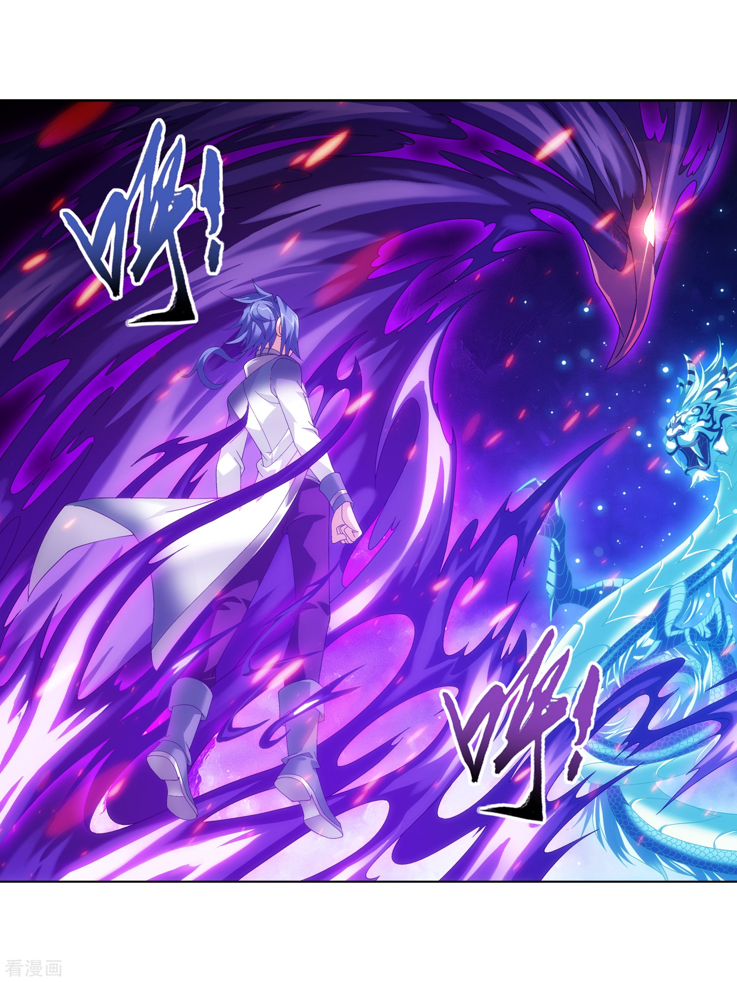 斗破苍穹之大主宰第215话 杀招大浮屠绝