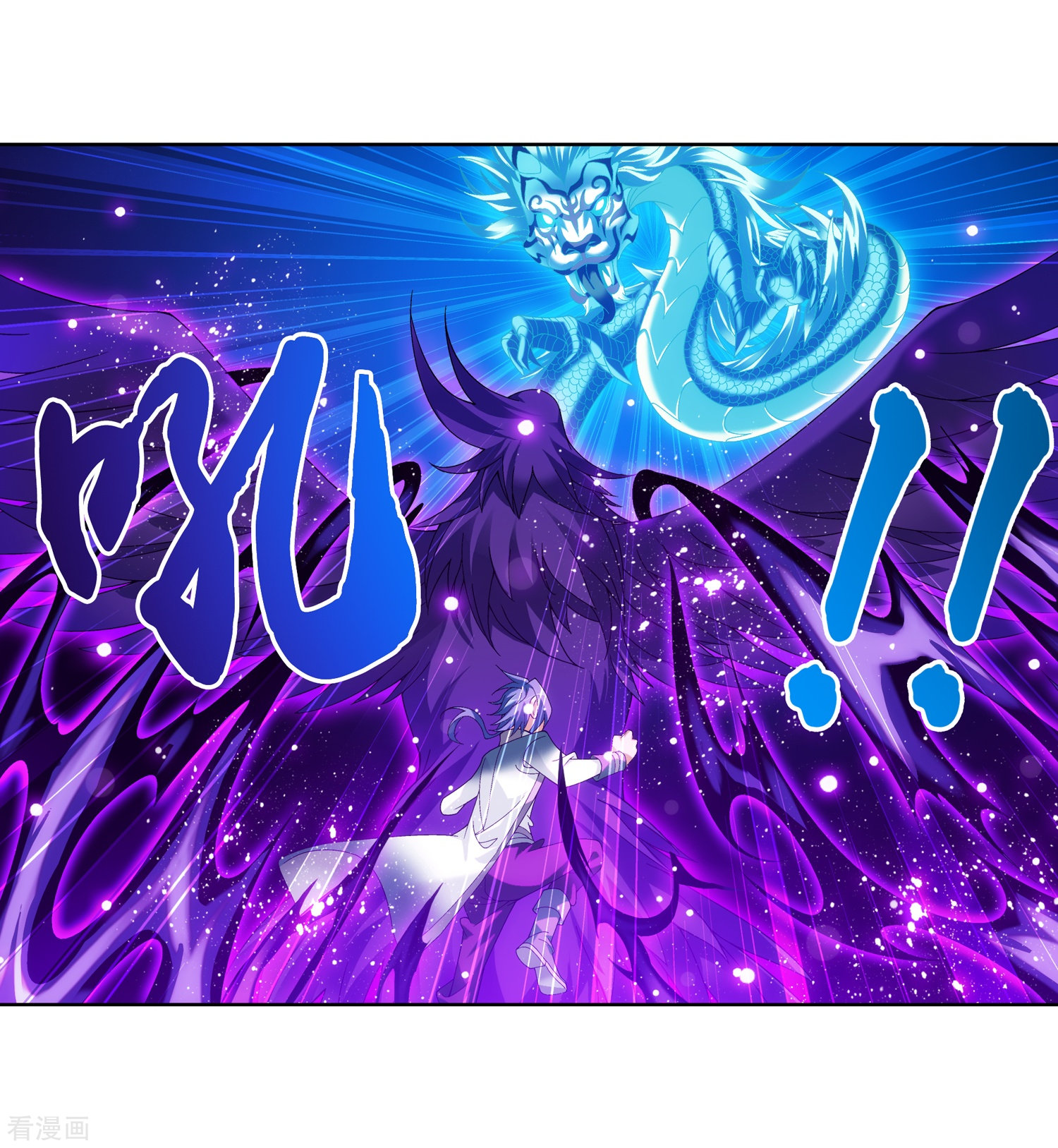 斗破苍穹之大主宰第215话 杀招大浮屠绝