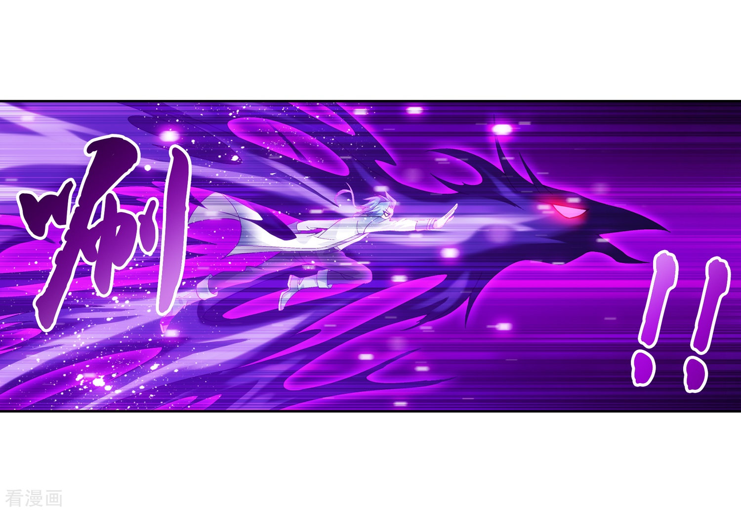 斗破苍穹之大主宰第215话 杀招大浮屠绝