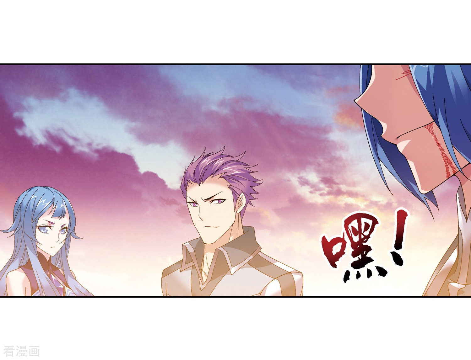 斗破苍穹之大主宰第216话 新生互让第一