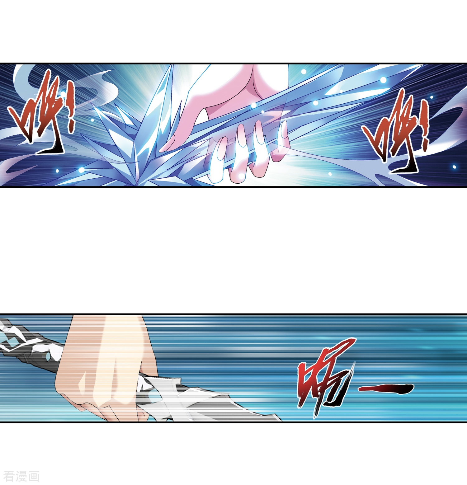 斗破苍穹之大主宰第216话 新生互让第一