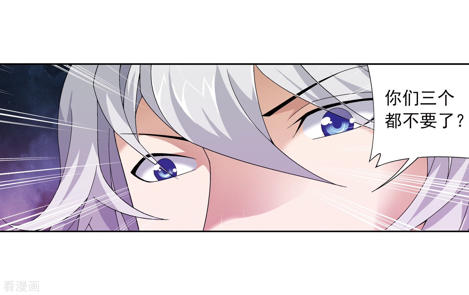 斗破苍穹之大主宰第216话 新生互让第一