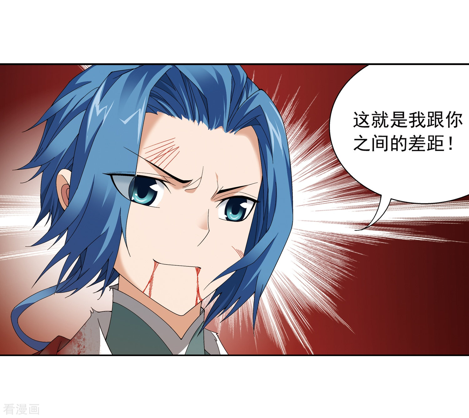 斗破苍穹之大主宰第216话 新生互让第一