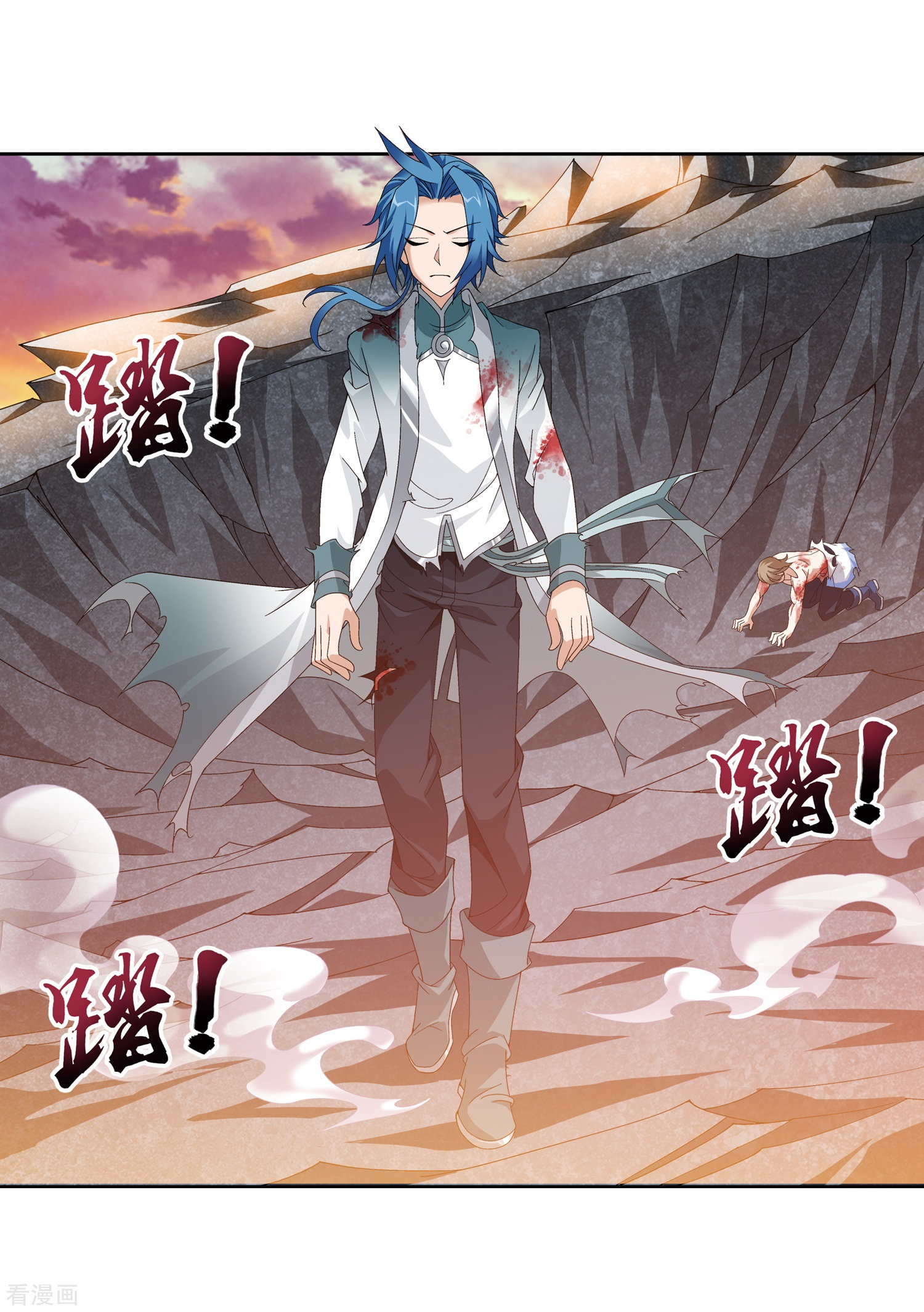 斗破苍穹之大主宰第216话 新生互让第一