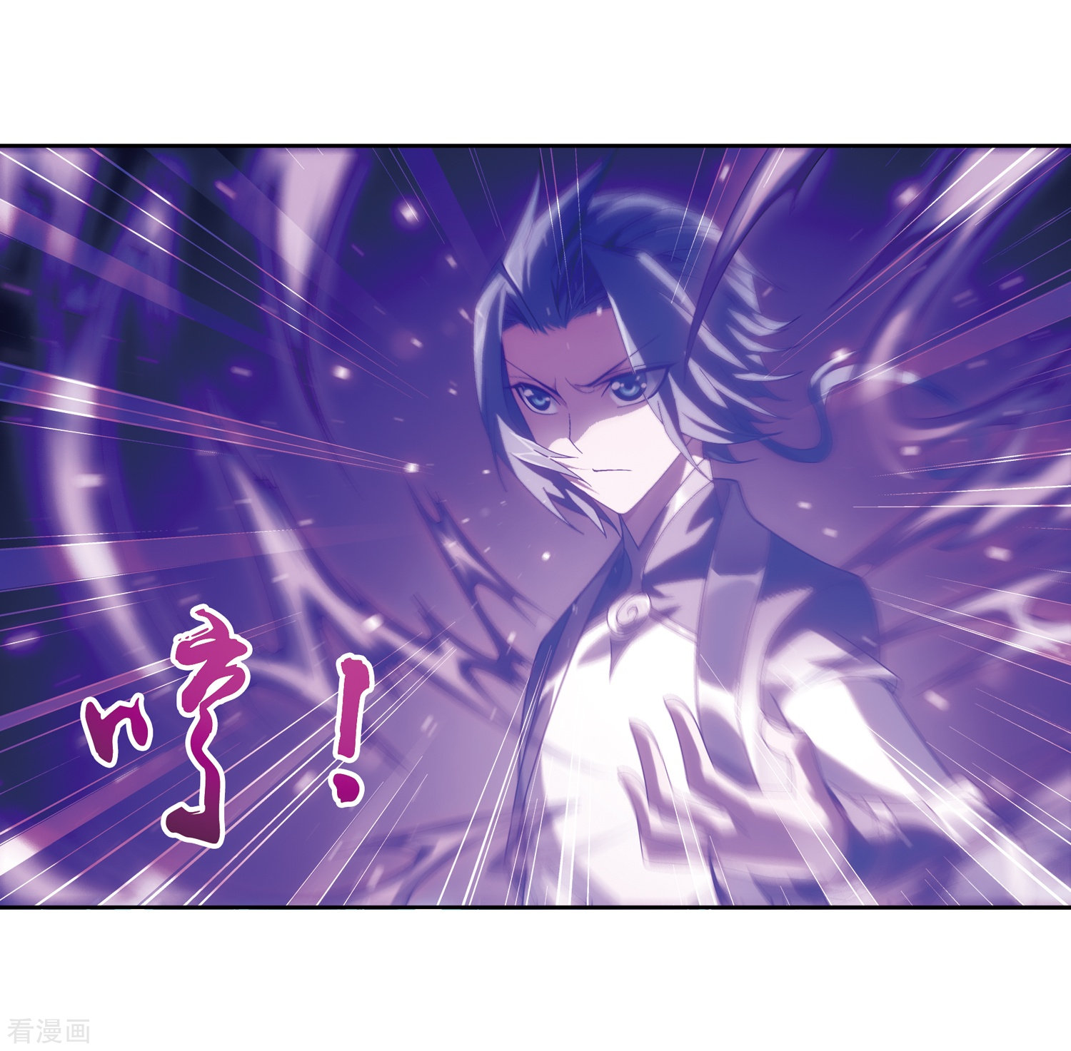 斗破苍穹之大主宰第217话 如何变得更强