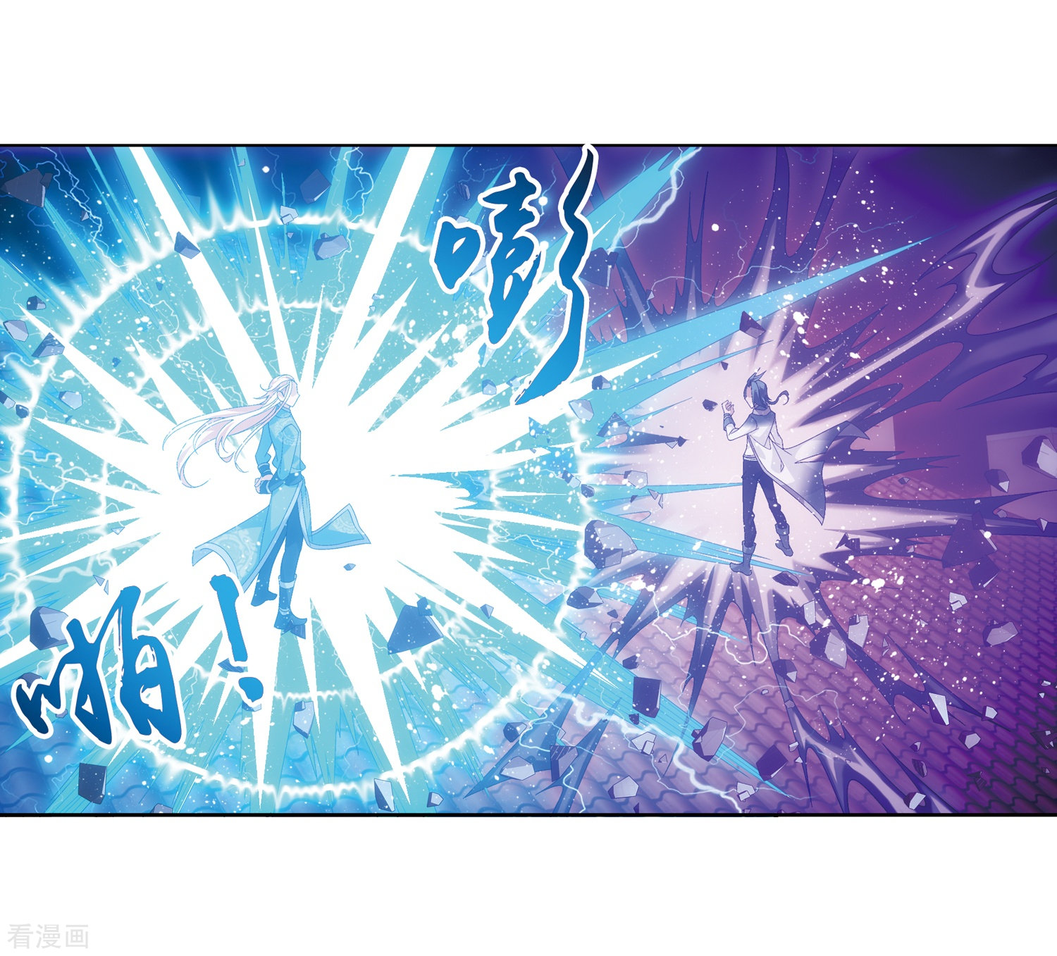 斗破苍穹之大主宰第217话 如何变得更强