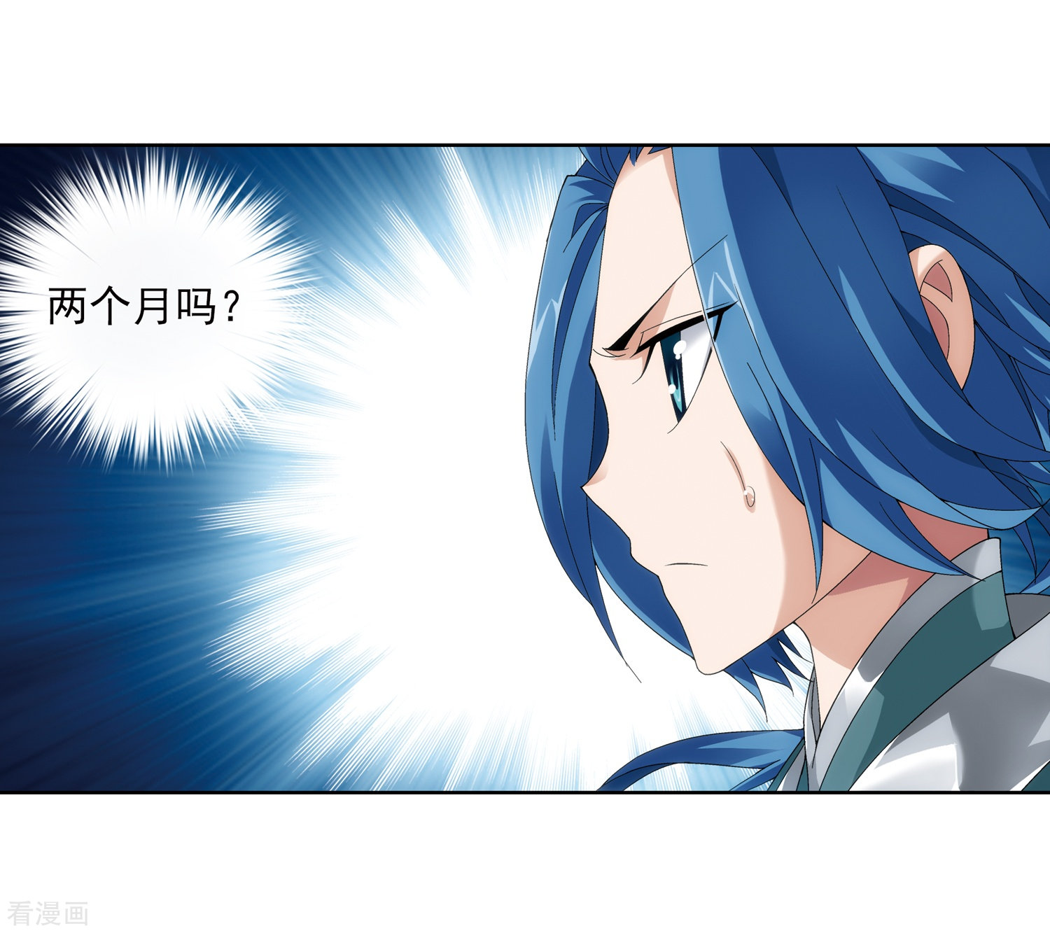 斗破苍穹之大主宰第217话 如何变得更强