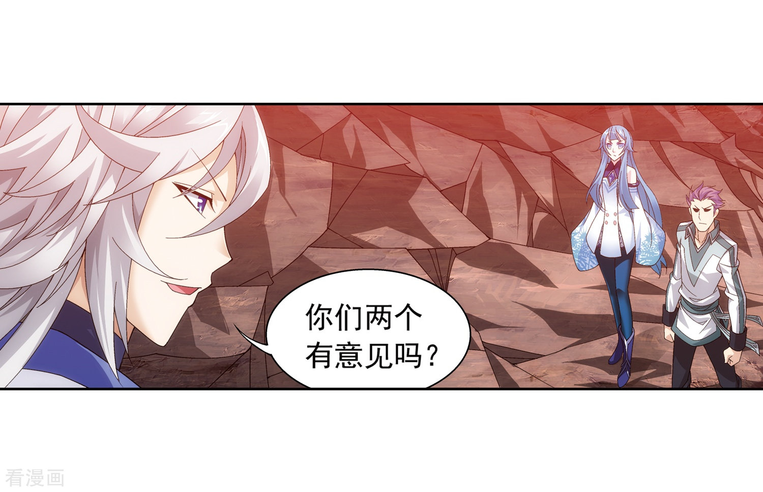 斗破苍穹之大主宰第217话 如何变得更强